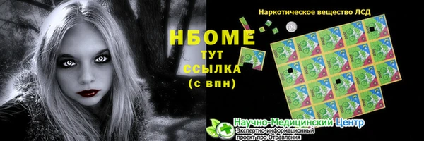 MESCALINE Верхнеуральск