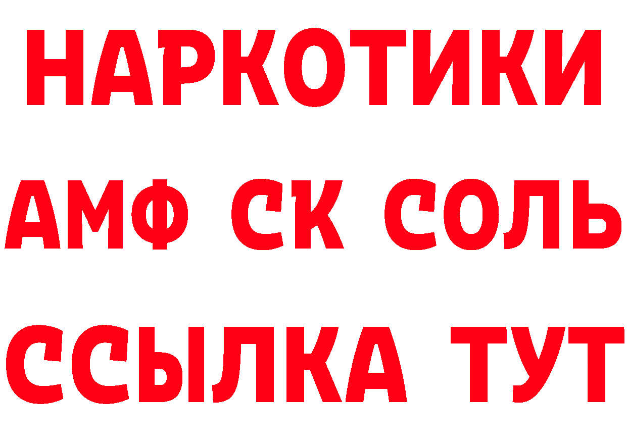 Альфа ПВП кристаллы как зайти площадка кракен Златоуст